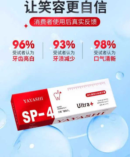YAYASHI SP-4 Probiotic Whitening Toothpaste – Stain Removal & Breath Freshening Formula
